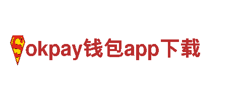 专业环保公司okpay钱包app下载- 专业清洁，环保无忧